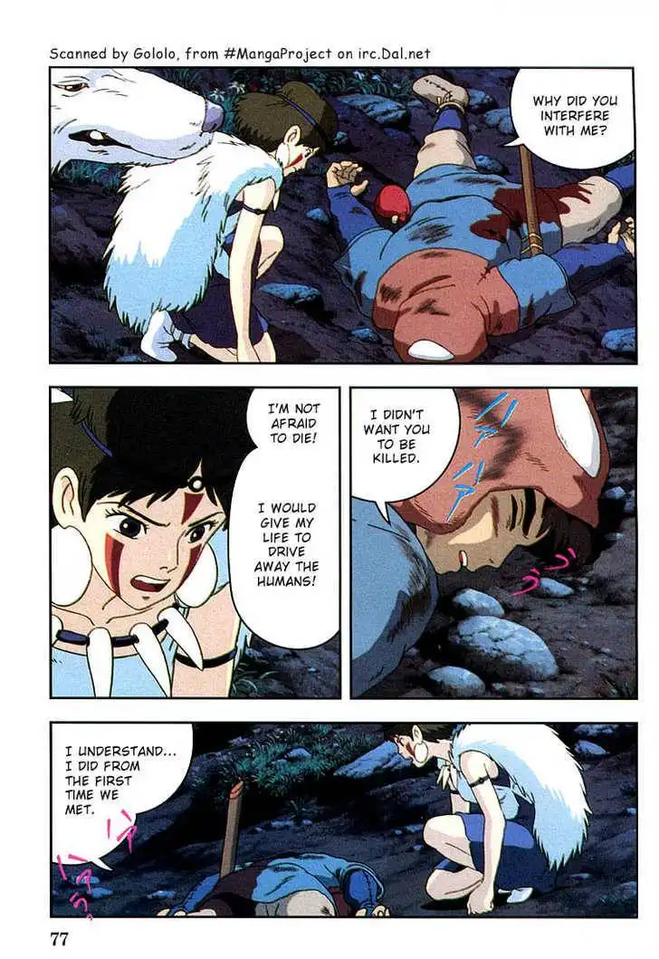 Princess Mononoke Chapter 2.2 5